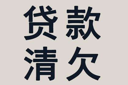 惠山讨账公司:无对方信息代位追偿遇交警资料难题如何解决？